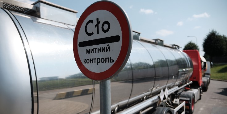 KAS podkarpacie cysterna clo